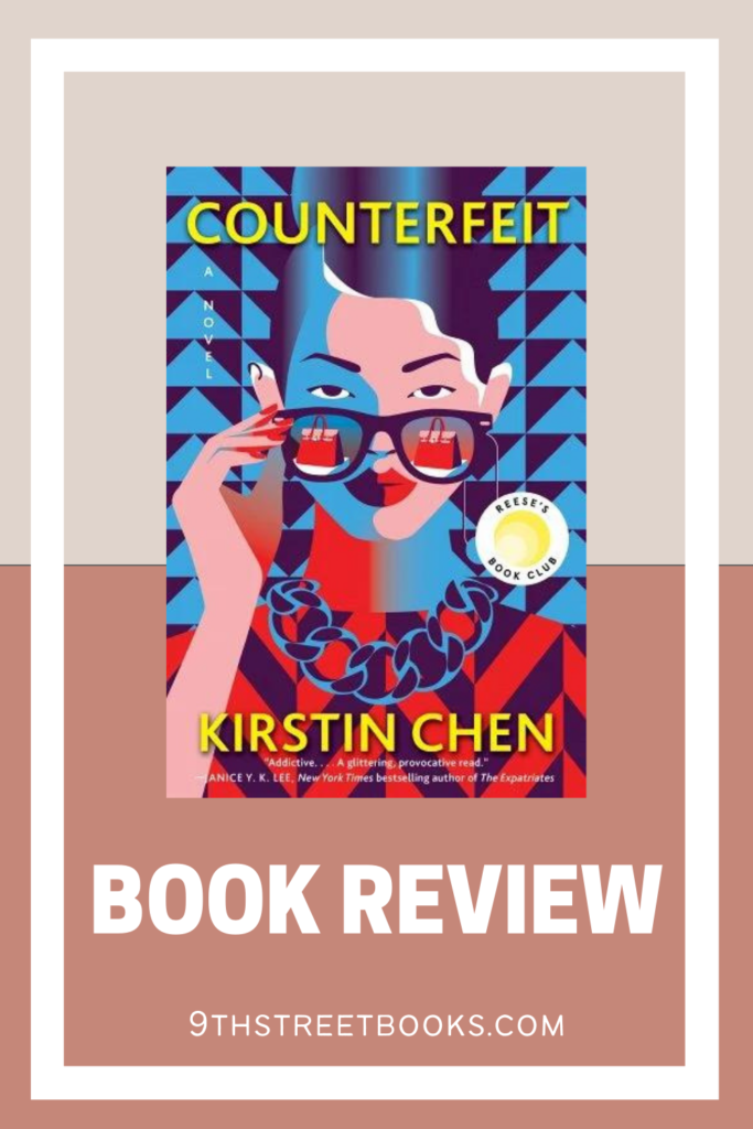 Counterfeit by Kirstin Chen 